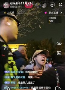 ​郭德纲粉丝场外连续冲突，纲丝节给天津增光还是添乱？