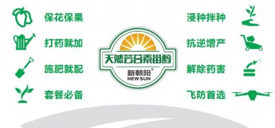 ​芸苔素的5大作用和谣言，4大搭配方案，你都知道吗？