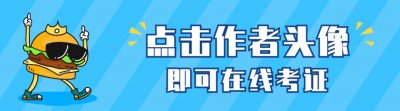 ​材料员证怎么考