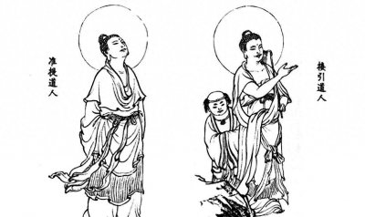 ​封神榜人物谱（十五）：接引道人和准提道人