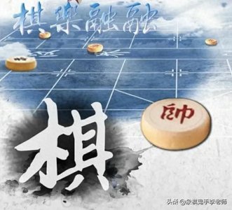 象棋布局浅谈---过宫炮