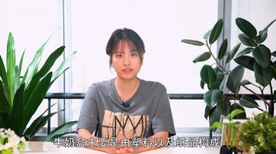 ​牛奶盒是什么垃圾种类