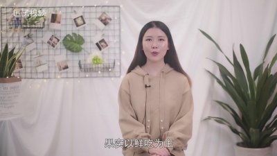 ​石榴糖分高吗