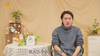 ​etc设备需要充电吗