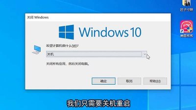 ​鼠标插上亮但是不能动