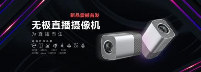 ​摄像机基本使用教程（我们如何选择一款好用的直播摄像机）