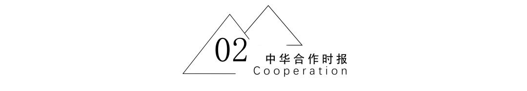 孙开山简历 孙开连求真务实(4)