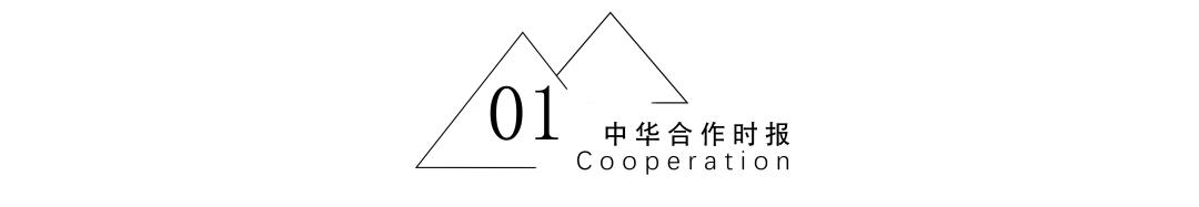 孙开山简历 孙开连求真务实(3)