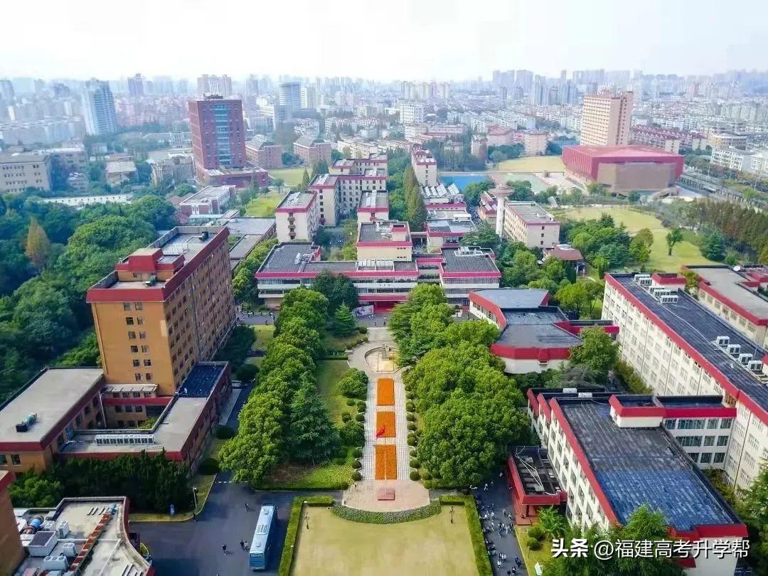 两财一贸指的是哪几所大学（两财一贸是指哪三所大学）(图3)