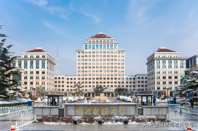 ​两财一贸指的是哪几所大学（两财一贸是指哪三所大学）