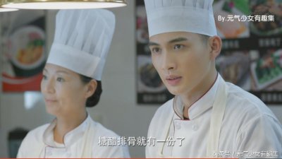 八一八《微微一笑很倾城》隐藏CP党—食堂小哥和美人师兄
