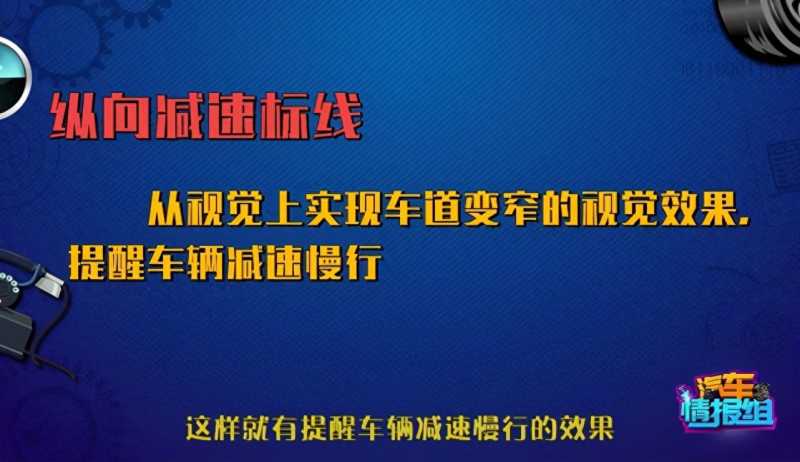 道路交通标志和标线(一分钟教你认全交通标志!)