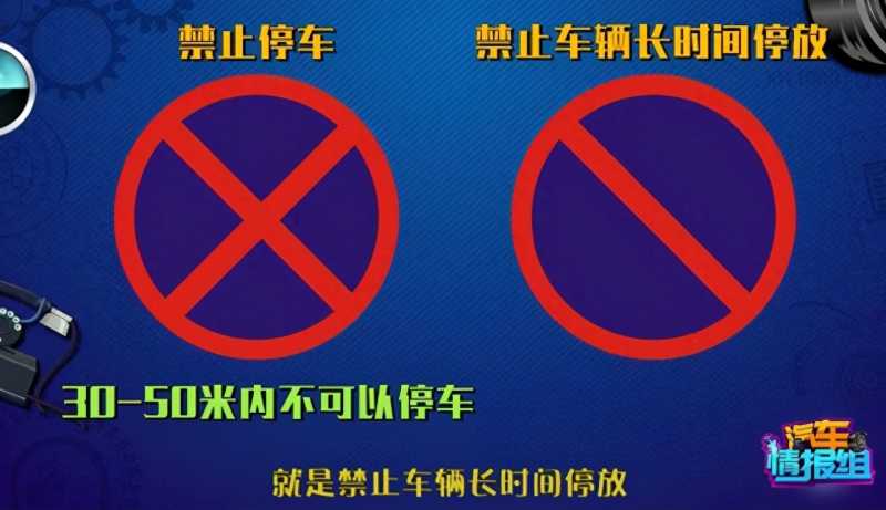 道路交通标志和标线(一分钟教你认全交通标志!)