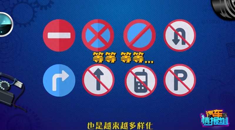道路交通标志和标线(一分钟教你认全交通标志!)