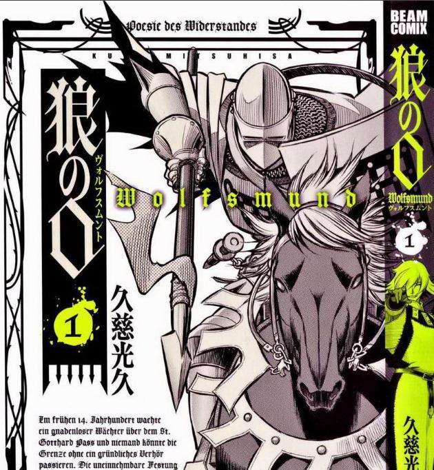 不看完这漫画，你都不知道啥叫绝望