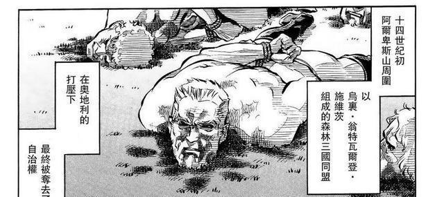 不看完这漫画，你都不知道啥叫绝望