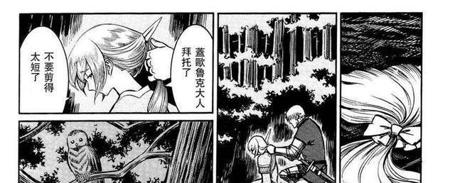 不看完这漫画，你都不知道啥叫绝望