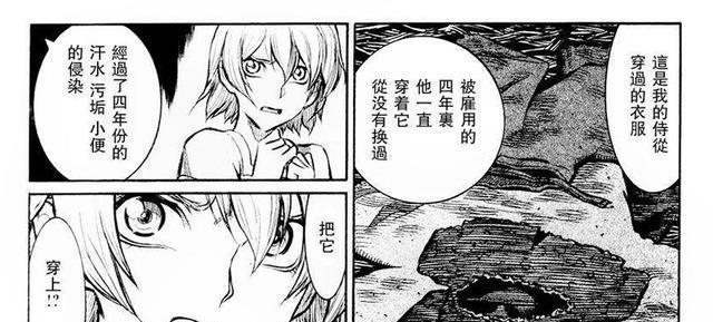 不看完这漫画，你都不知道啥叫绝望