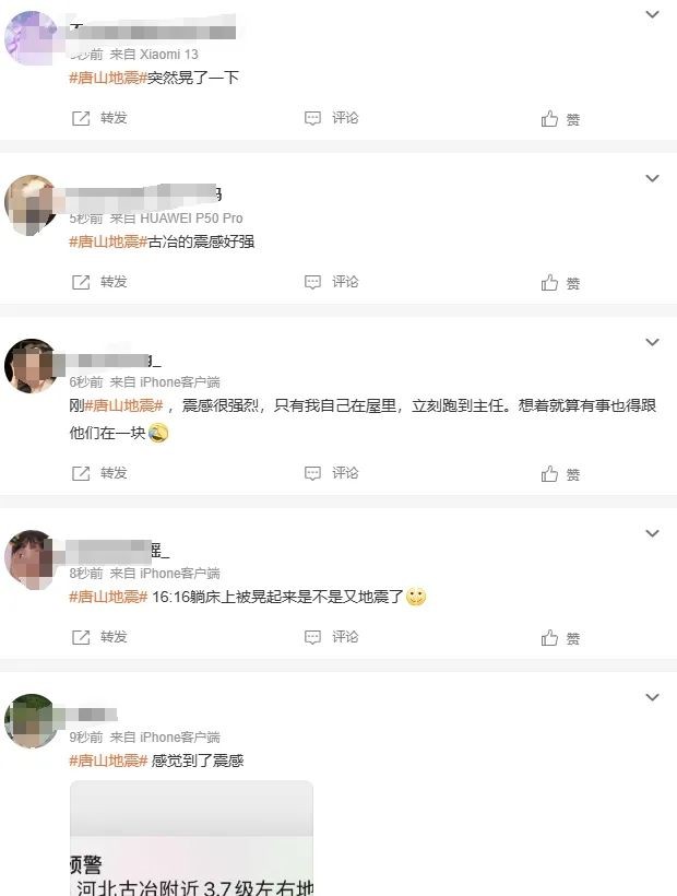 微信截图_20250304162459.png