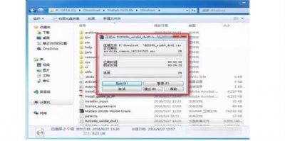 ​MATLAB2016b安装包及安装教程