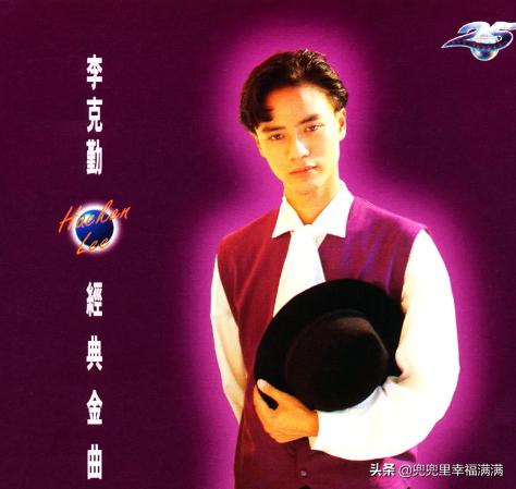 80年代最火最好听的十首歌（华语乐坛最为重要的一年）(5)