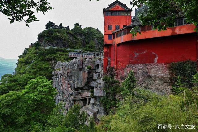 四、武当山景区