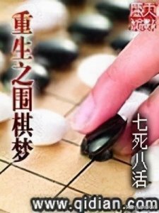 ​推荐几部竞技类网文神作，值得收藏