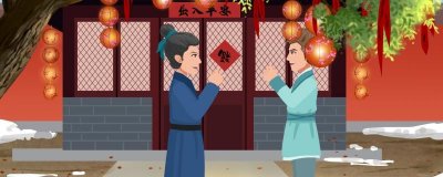 ​2024正月初五迎财神祝福问候语大全