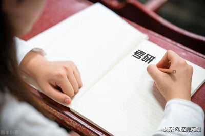 ​哪些人考研适合情报学专业？情报学考研的难度怎么样？