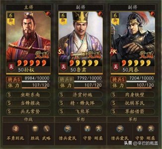 ​飞熊军一刀8000伤！满血主将直接秒！—飞熊吴法骑