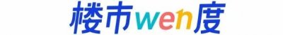 ​宋丁：深圳是中国最好的城市