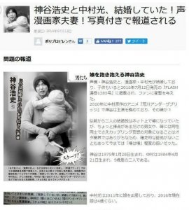​BOOM，粉丝炸裂——cv神谷浩史隐婚？！