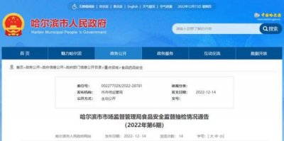 ​97年东北王白酒价格表 2007年东北王酒36度