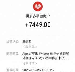 ​女子拼多多买iPhone踩大雷！新机三天变砖头 苹果亲自鉴定是翻新机