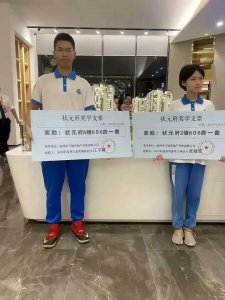 为中华之崛起而读书
