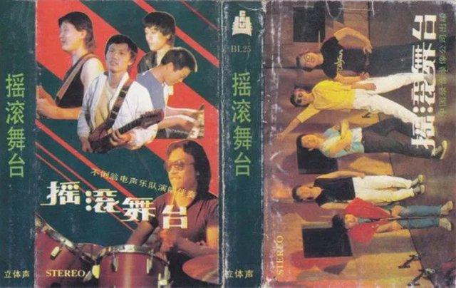 臧天朔和斯琴格日乐是怎么回事（臧天朔临终前的一句话）(13)