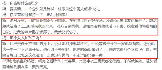 臧天朔和斯琴格日乐是怎么回事（臧天朔临终前的一句话）(24)