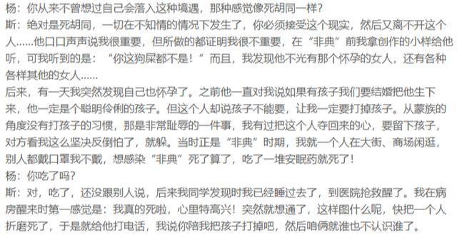 臧天朔和斯琴格日乐是怎么回事（臧天朔临终前的一句话）(26)