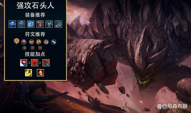 lol韩服攻略（12.15版本韩服套路总结）(6)