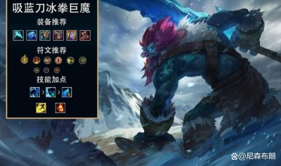 ​lol韩服攻略（12.15版本韩服套路总结）