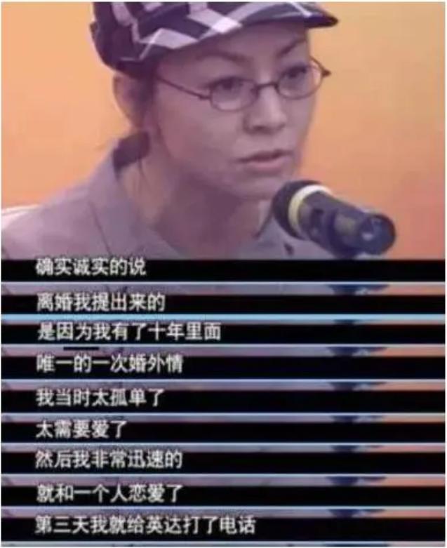 英达与梁欢关系如何（其貌不扬的梁欢）(22)