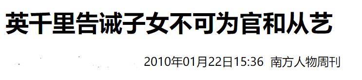 英达与梁欢关系如何（其貌不扬的梁欢）(14)