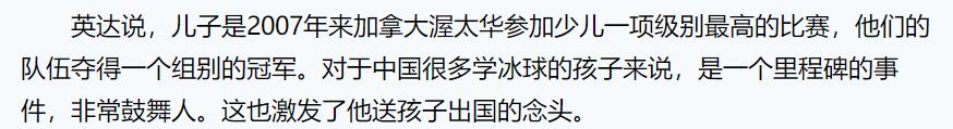 英达与梁欢关系如何（其貌不扬的梁欢）(39)