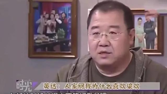 英达与梁欢关系如何（其貌不扬的梁欢）(32)