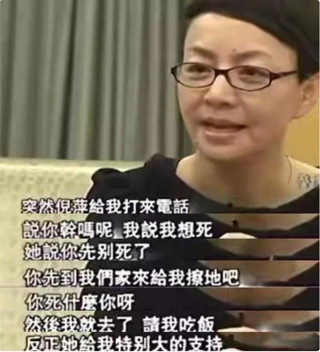 英达与梁欢关系如何（其貌不扬的梁欢）(23)
