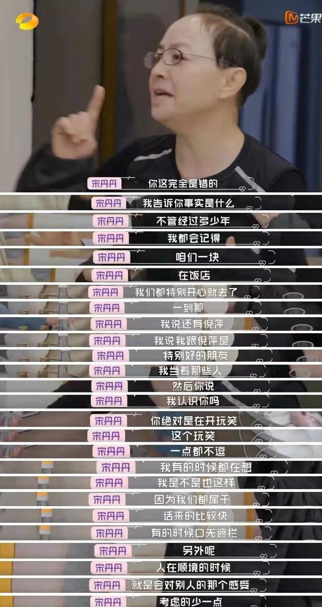 英达与梁欢关系如何（其貌不扬的梁欢）(25)