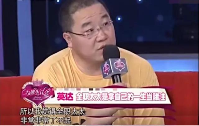 英达与梁欢关系如何（其貌不扬的梁欢）(44)