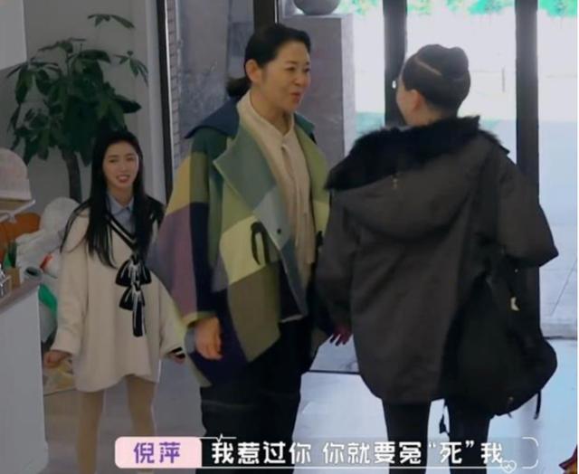 英达与梁欢关系如何（其貌不扬的梁欢）(26)
