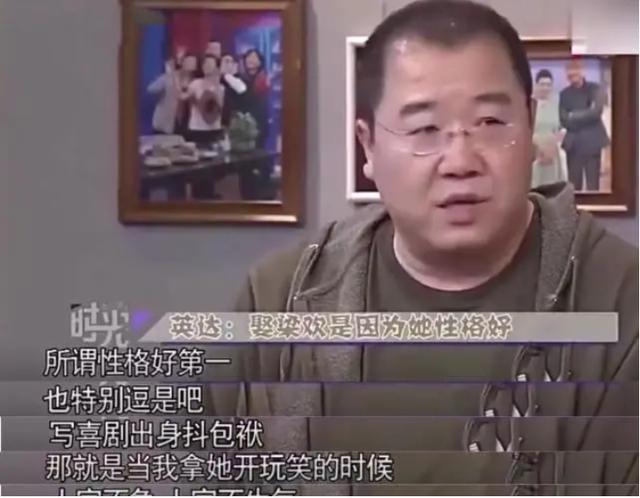 英达与梁欢关系如何（其貌不扬的梁欢）(33)