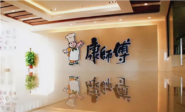 315曝光康师傅老坛酸菜面（康师傅老坛酸菜再上架）(22)